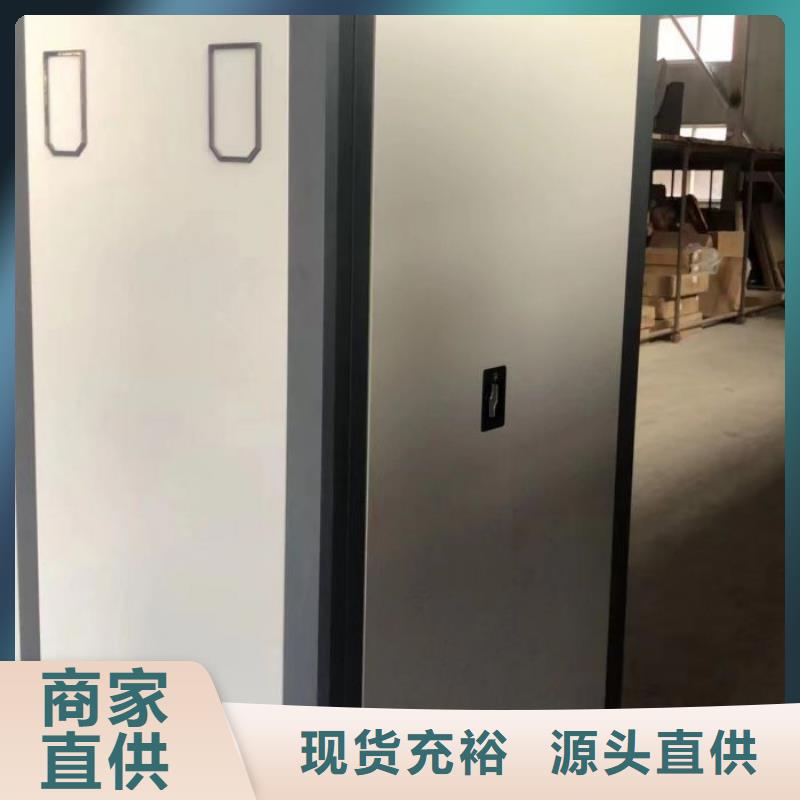 廠家加工【凱美】電動智能型檔案柜