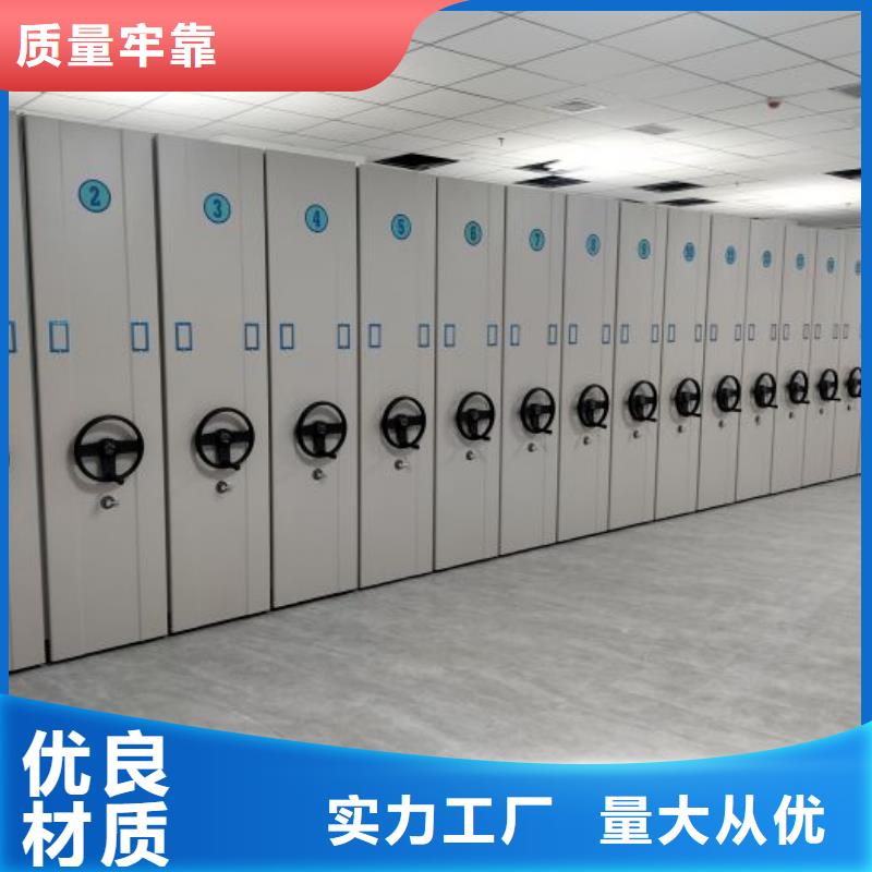 再鑄輝煌【凱美】檔案保管密集柜