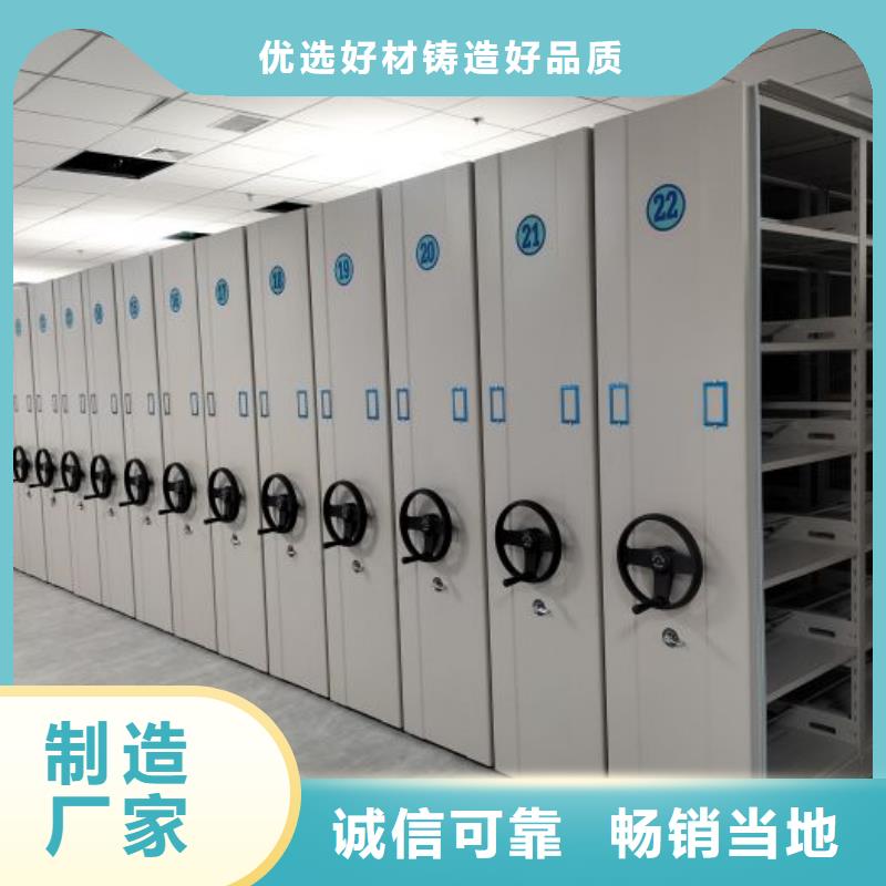 全心全意【凱美】鐵皮密集柜