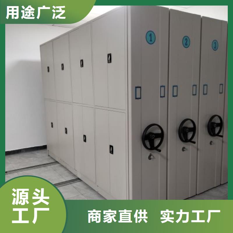 相傳【凱美】檔案資料庫密集柜