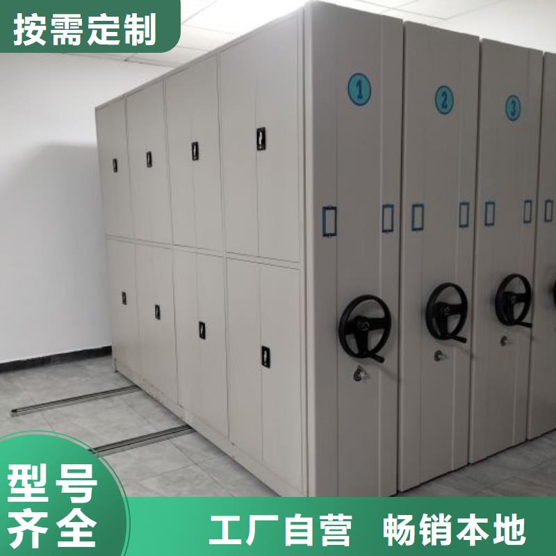 抱誠守真【凱美】檔案館手動密集柜