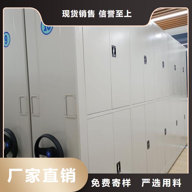 銷售方法【凱美】搖把式手動密集架