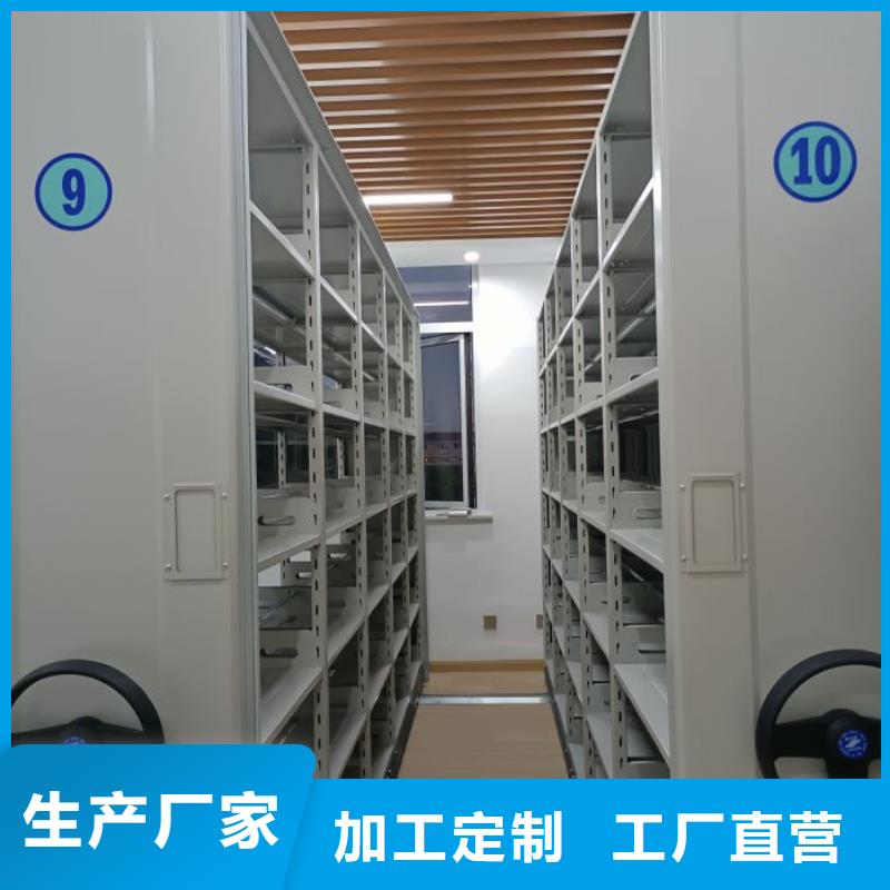 施工電話【凱美】檔案盒密集柜