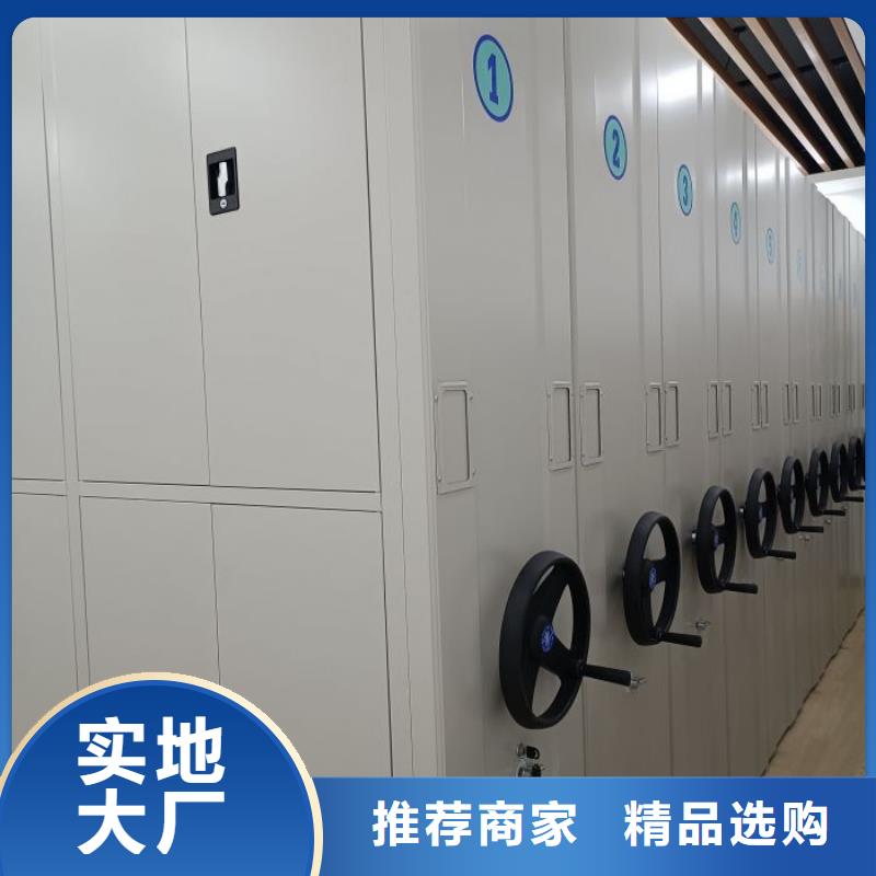 迎接變化【凱美】智能檔案電動密集架