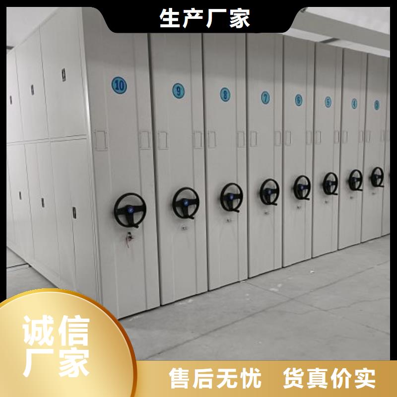 性價高的【凱美】移動式密集柜