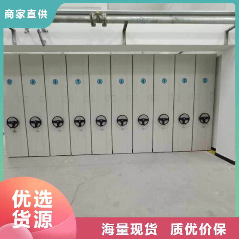 型號(hào)齊全【凱美】金屬密集架