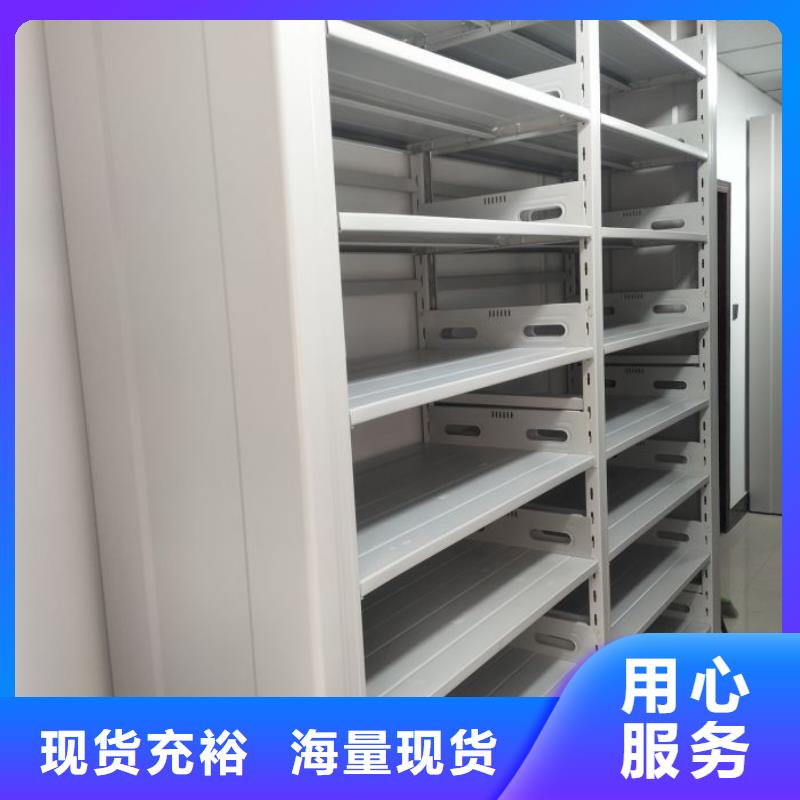 圖紙定做【凱美】檔案保管柜