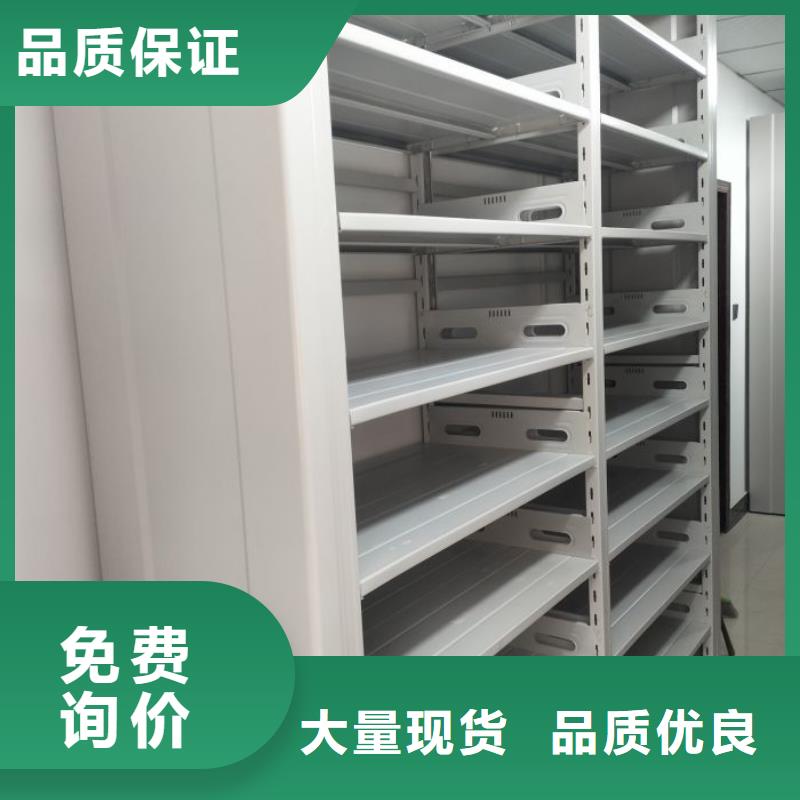 务实发展【凯美】手摇密集档案架