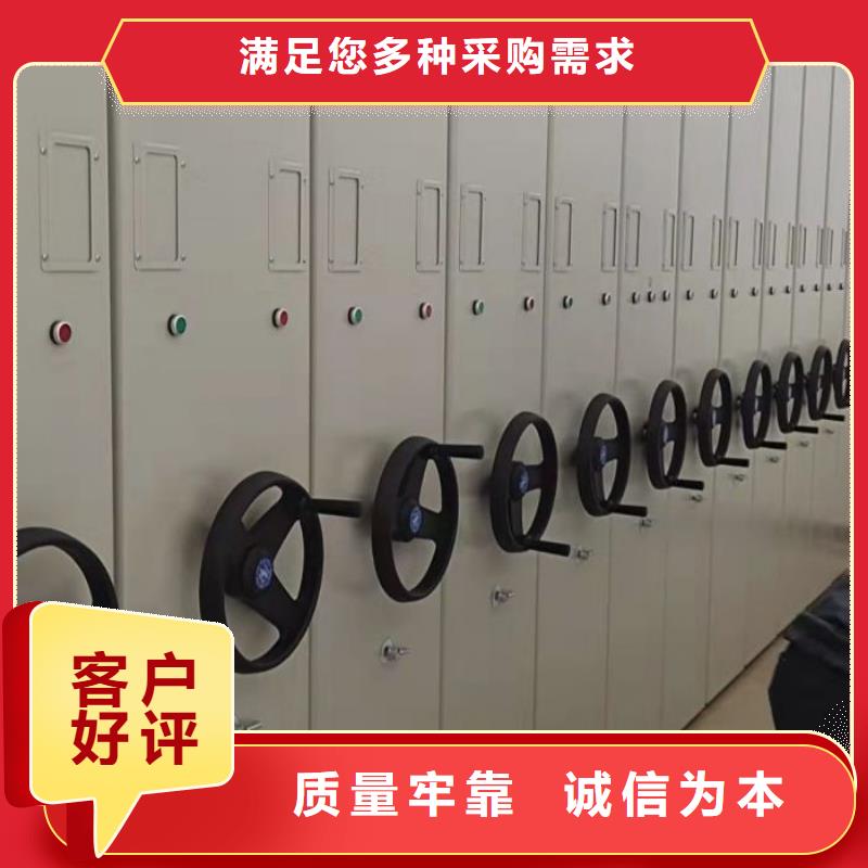 銷售商【凱美】智能式表庫密集柜