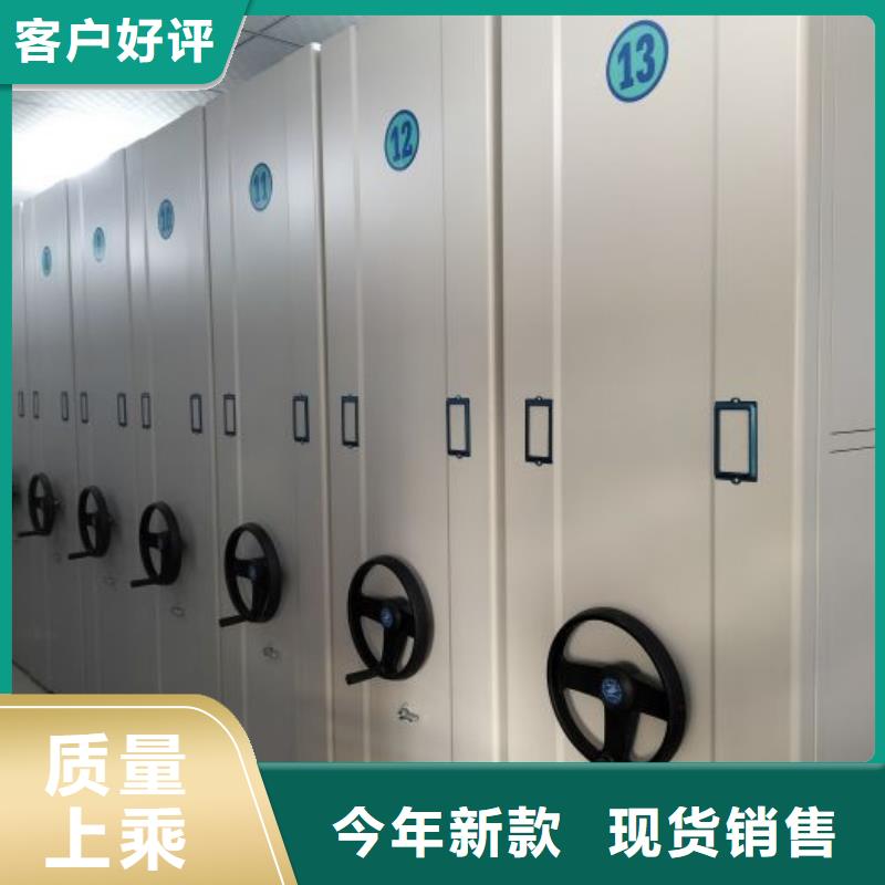 圖文信息【凱美】手搖密集檔案架