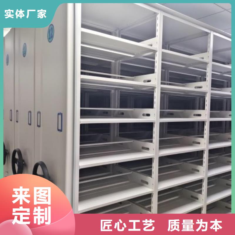 和諧創造【凱美】圖書館密集架