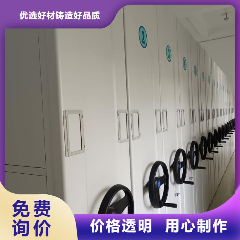 廠家要重視度的塑造【凱美】貨物密集柜