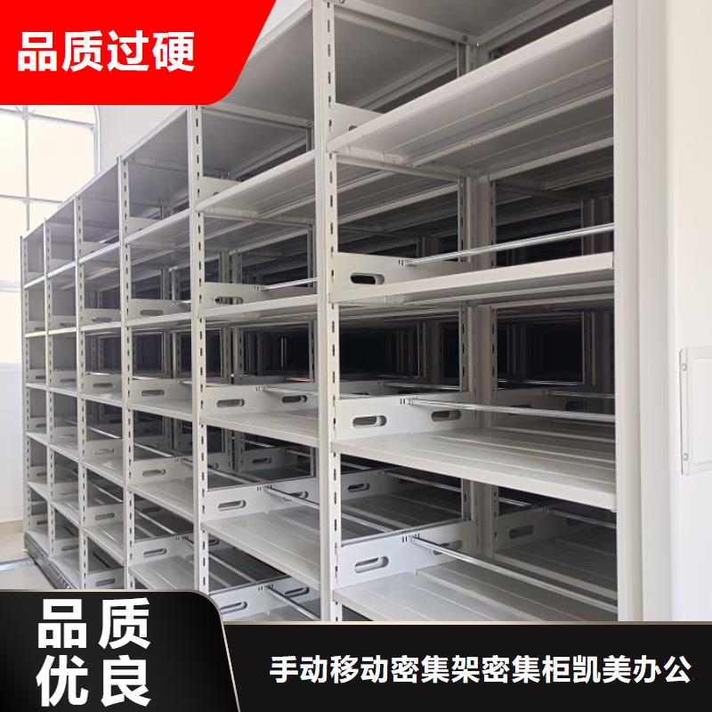 移動資料柜品種多價格低