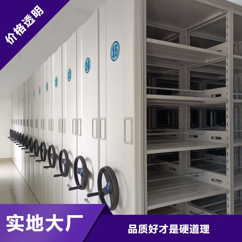 產品的區分鑒別方法【凱美】定電動移動密集柜