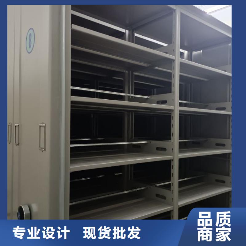 更多咨詢【凱美】綜合檔案管理密集柜