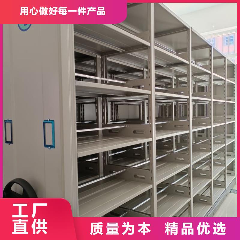 來電詳談【凱美】智能檔案柜