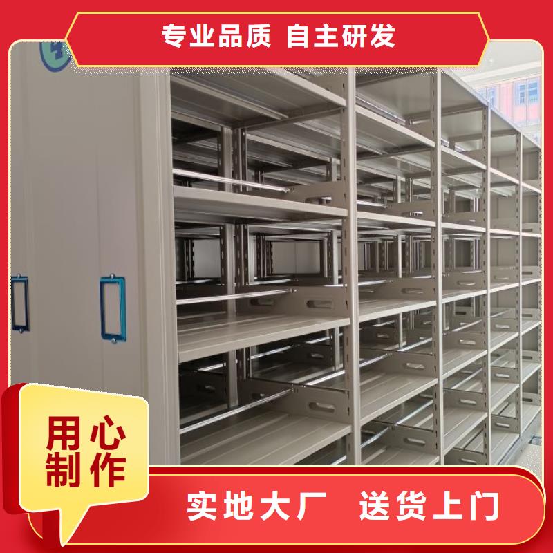 再鑄輝煌【凱美】檔案保管密集柜