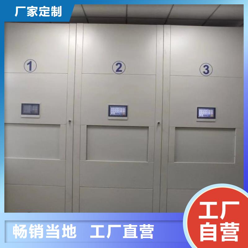 大量現貨供應商家【凱美】檔案室密集檔案架