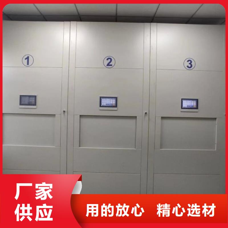 設計新穎【凱美】搖把式檔案密集柜