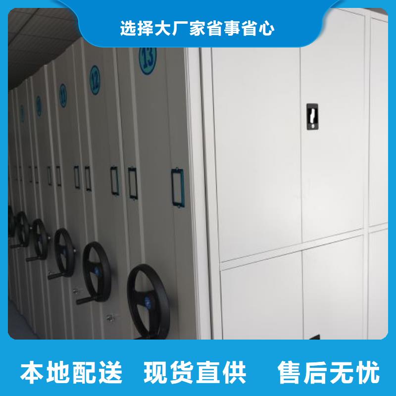 銷售商【凱美】智能式表庫密集柜