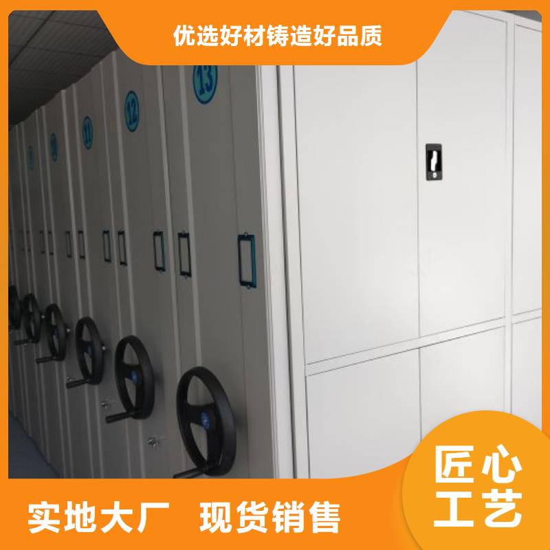 設計新穎【凱美】搖把式檔案密集柜