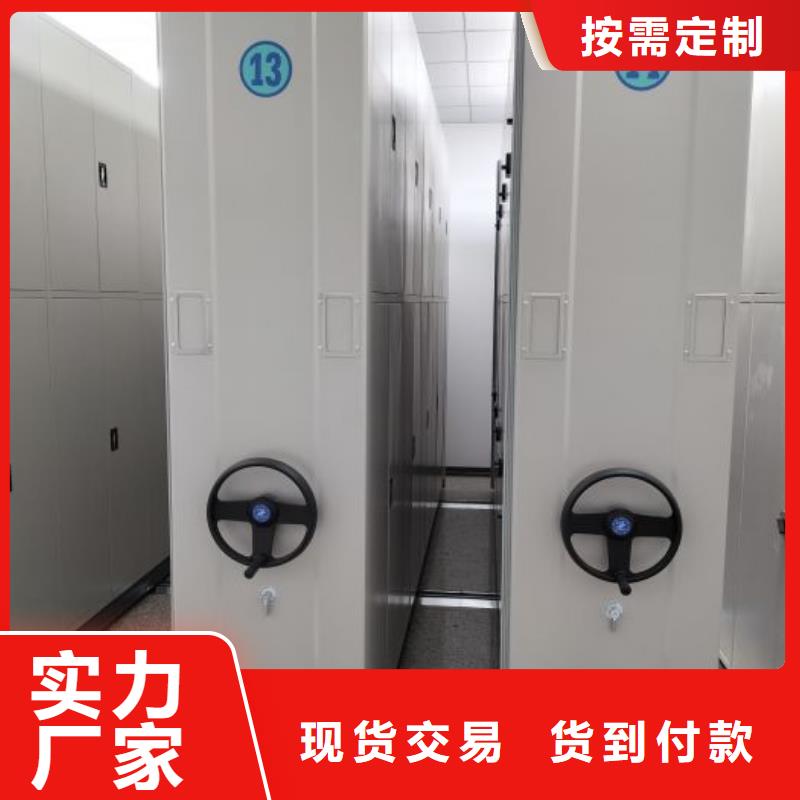 供應廠家【凱美】斜拉密集架