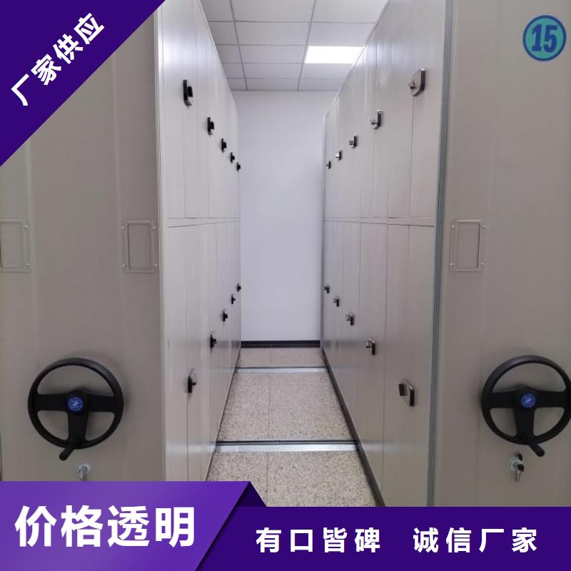 施工電話【凱美】檔案盒密集柜