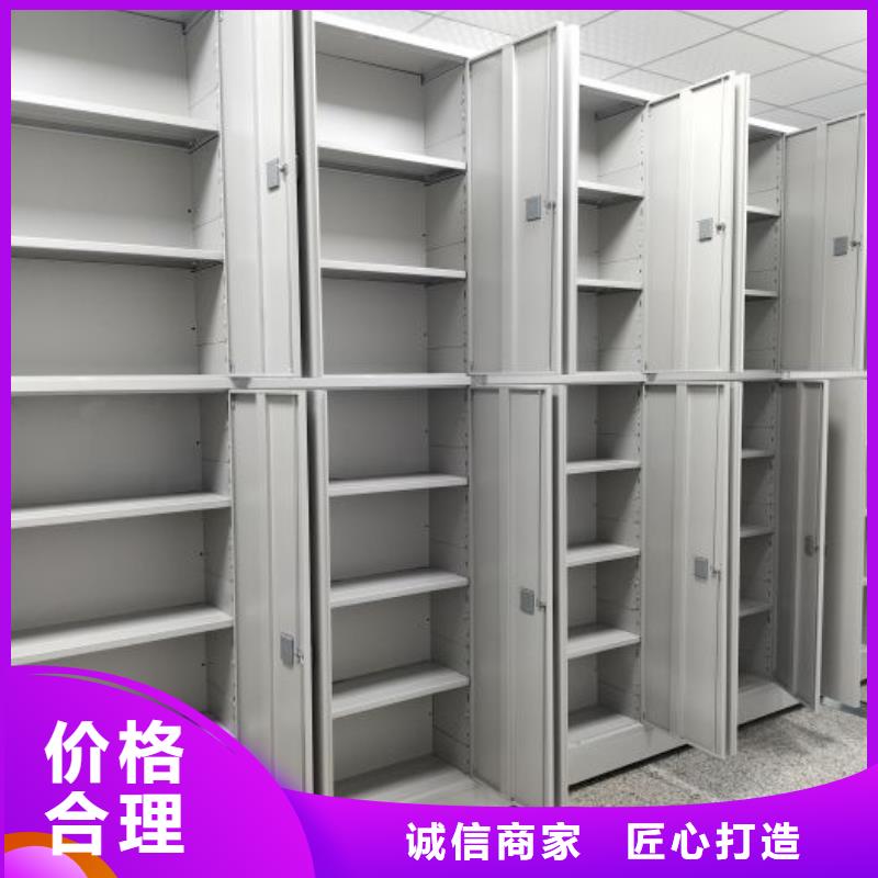 大量現貨供應商家【凱美】檔案室密集檔案架