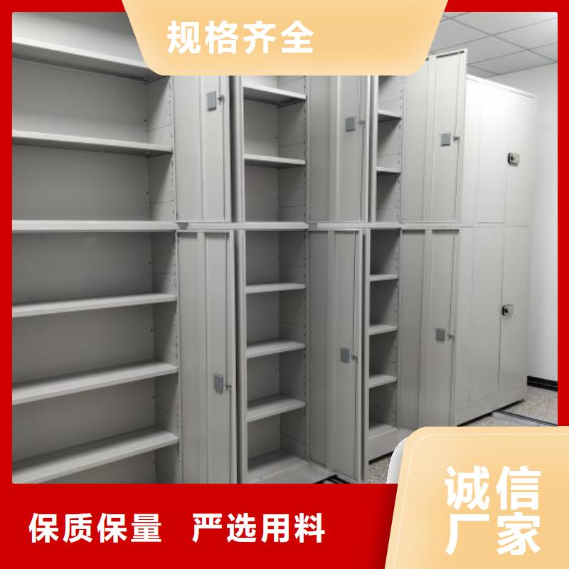 更多咨詢【凱美】綜合檔案管理密集柜