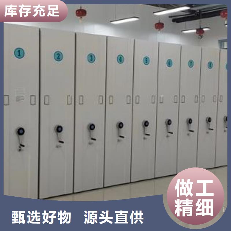 質(zhì)量認(rèn)證【凱美】密集架結(jié)構(gòu)圖