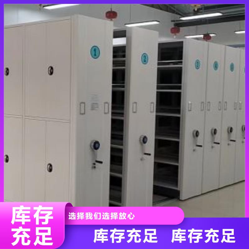 迎接變化【凱美】智能檔案電動密集架