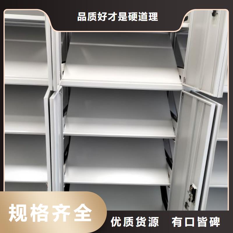 相傳【凱美】檔案資料庫密集柜