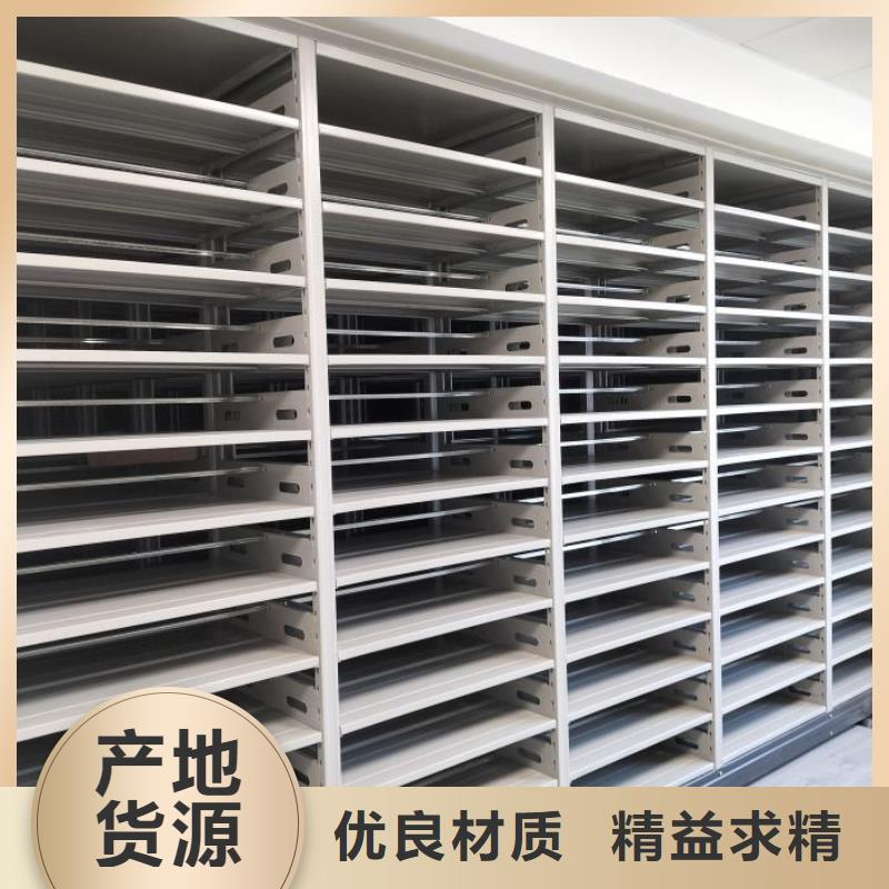 廠家現貨供應【凱美】檔案存放密集柜