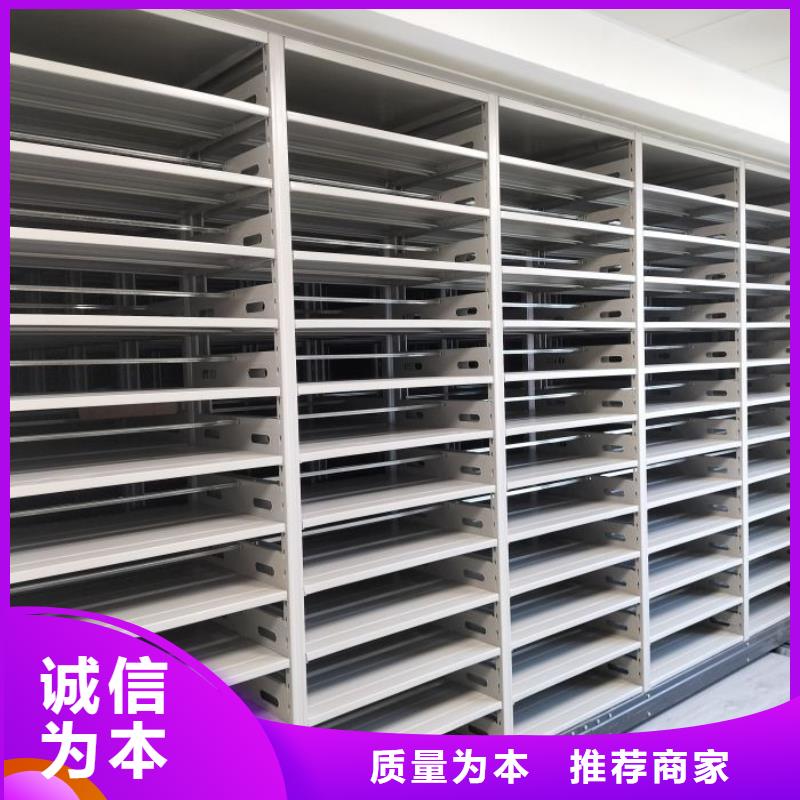 使用說明【凱美】移動式密集架