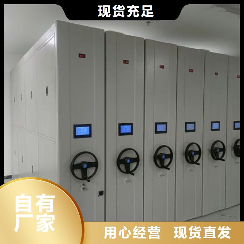 產品性能受哪些因素影響【凱美】圖書館智能密集柜