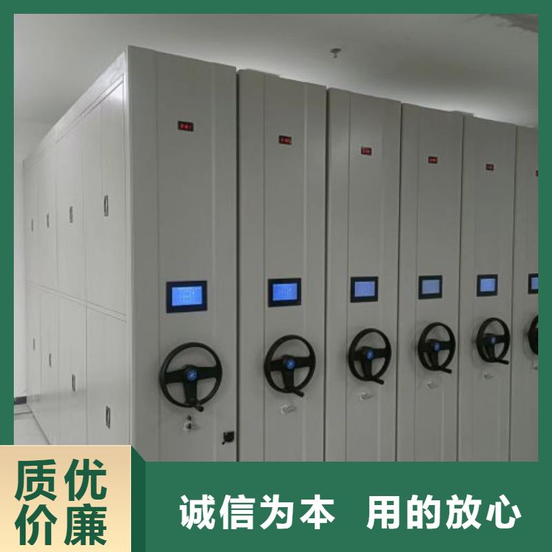 密集文件架現貨充足
