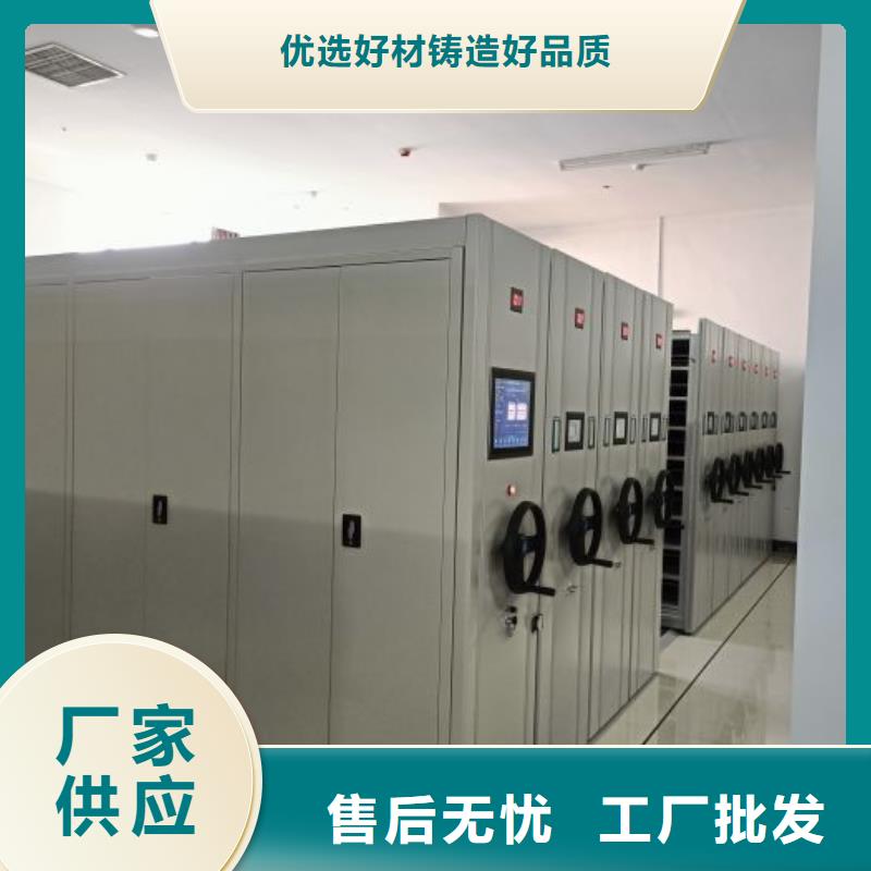 迎接變化【凱美】智能檔案電動密集架