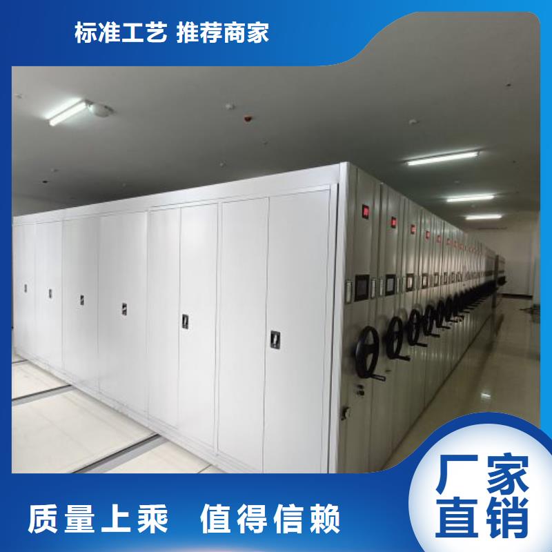 服務熱情【凱美】移動型密集架