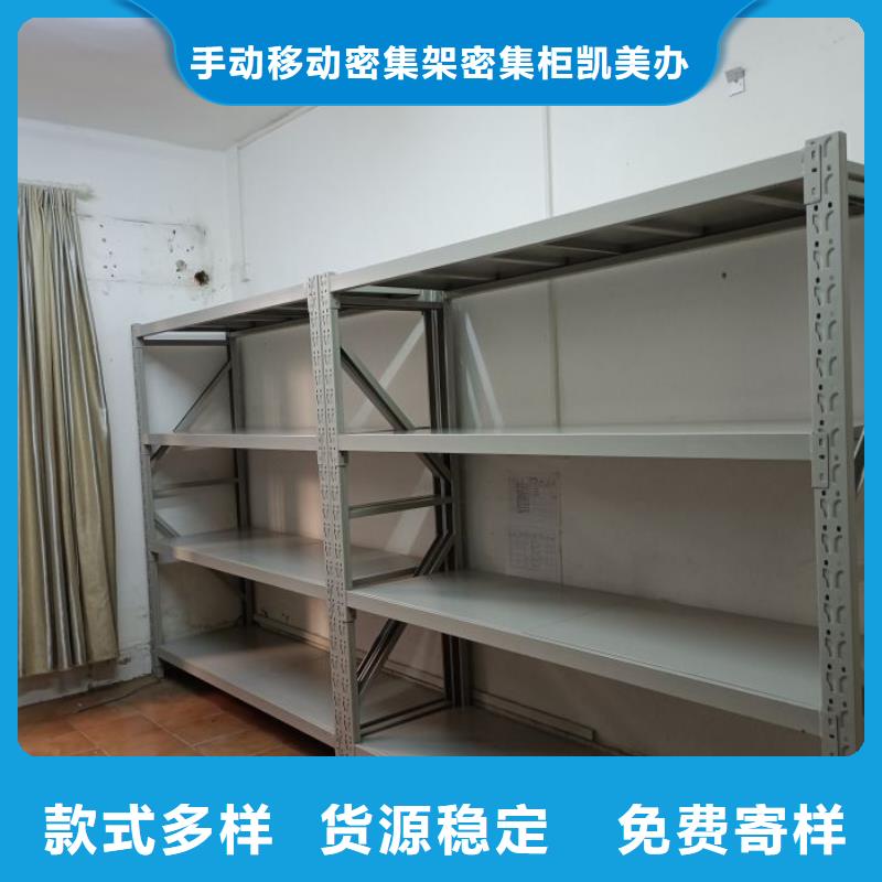 企業(yè)列表【凱美】香樟木密集架