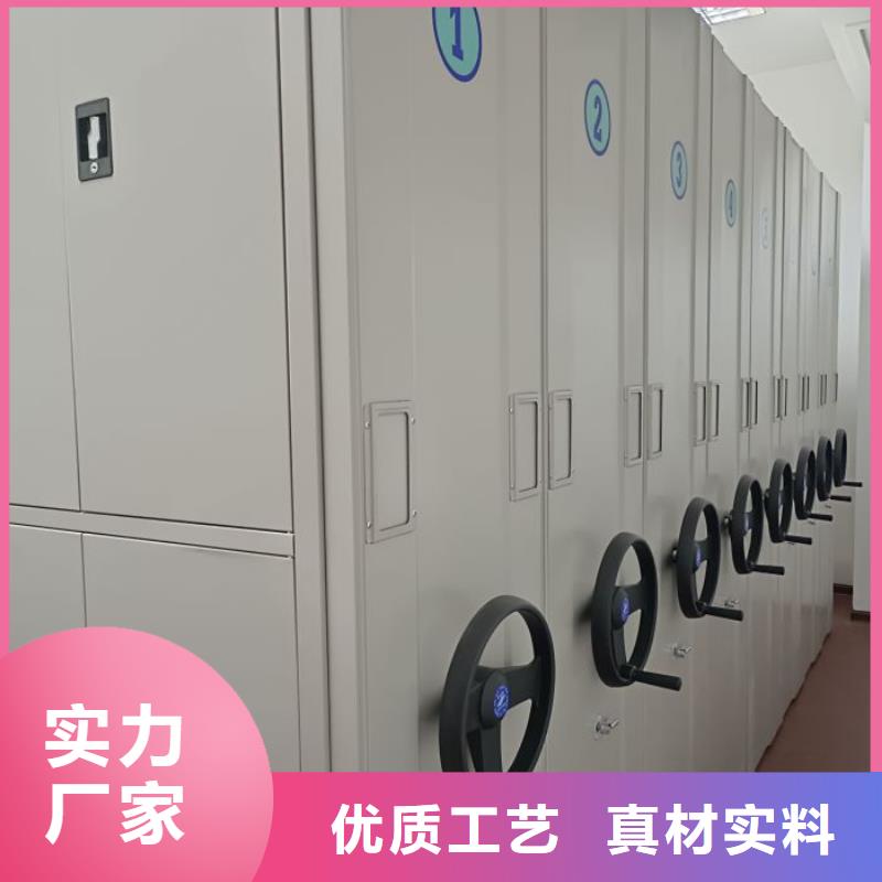 大量現貨供應商家【凱美】檔案室密集檔案架
