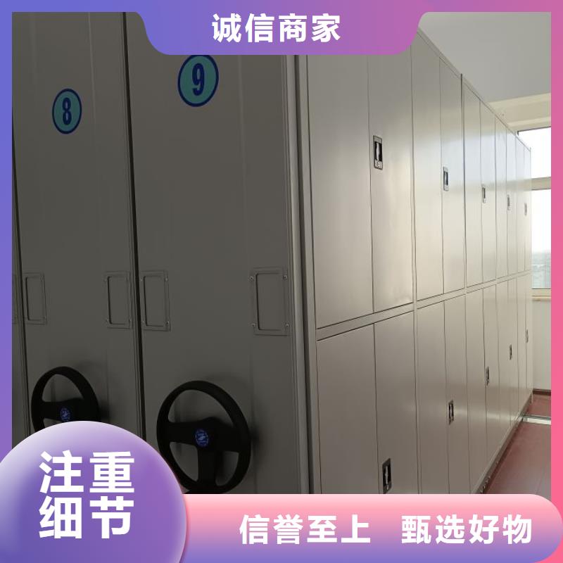 和諧創(chuàng)造【凱美】圖書館密集架