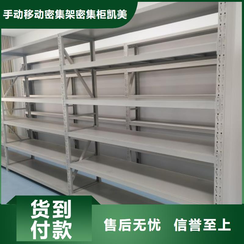 廠家要重視度的塑造【凱美】貨物密集柜