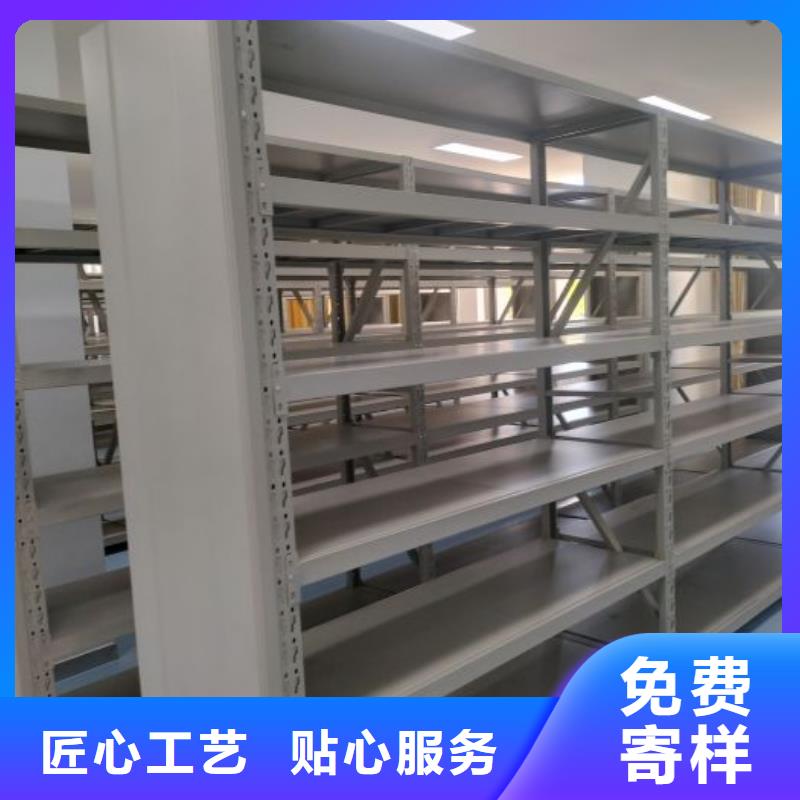 來電詳談【凱美】智能檔案柜
