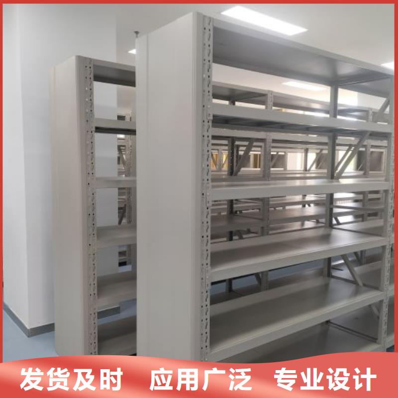 同心協(xié)力【凱美】屯昌縣資料室密集柜