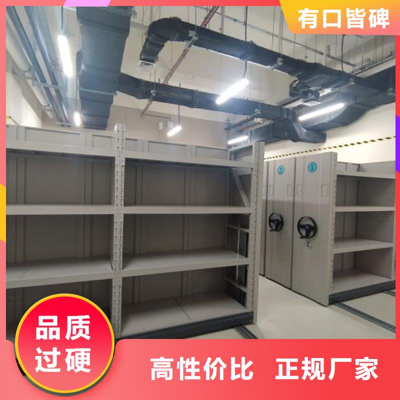 服務熱情【凱美】移動型密集架