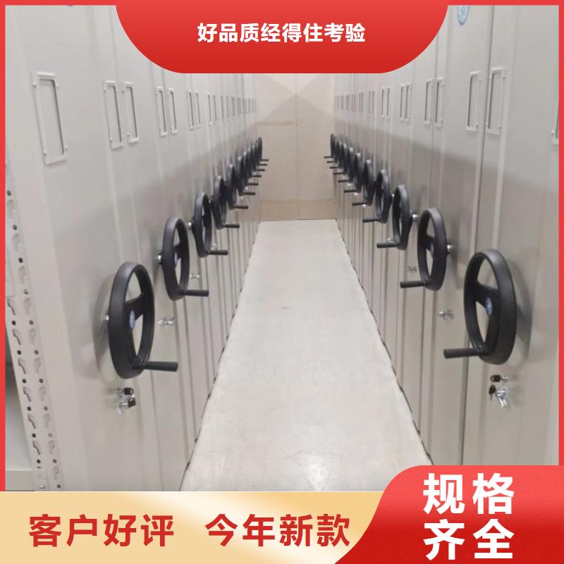 更多咨詢【凱美】綜合檔案管理密集柜