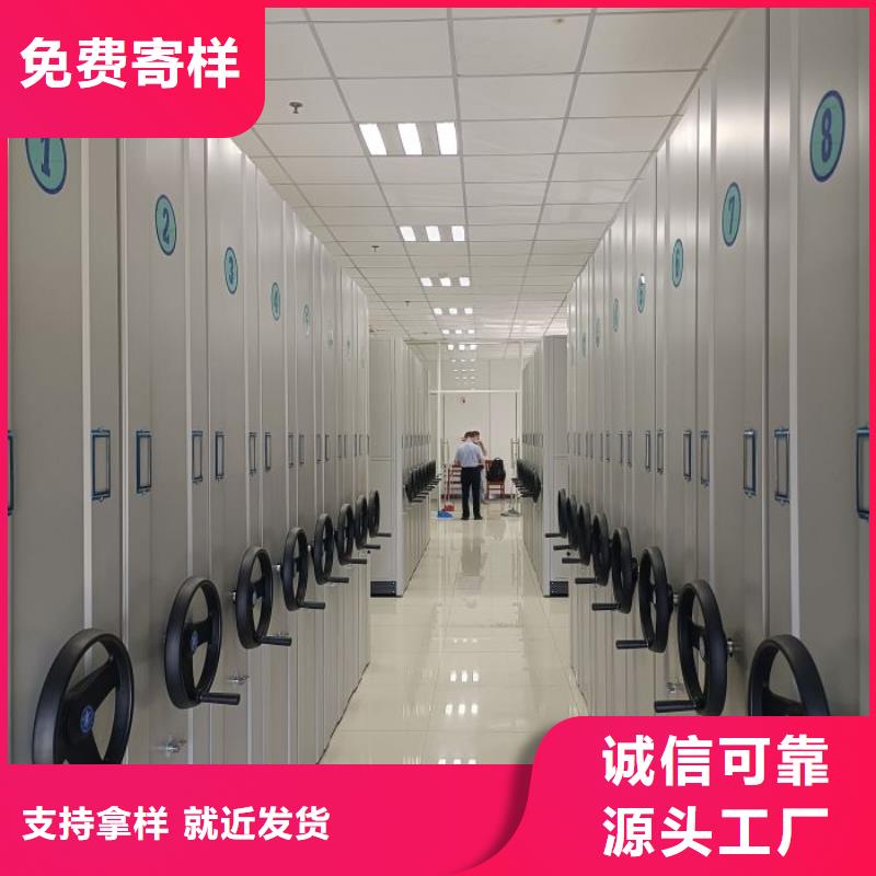 廠家現貨供應【凱美】檔案存放密集柜