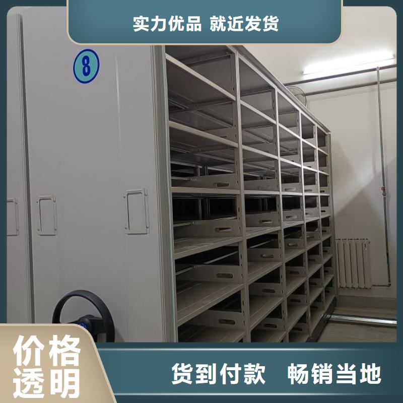 施工電話【凱美】檔案盒密集柜