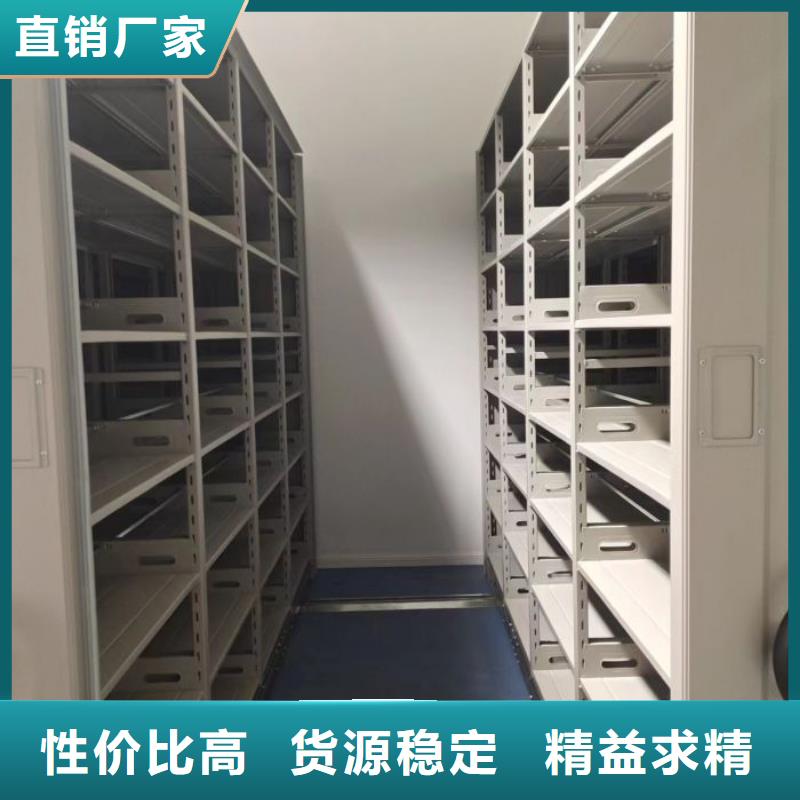產品的區分鑒別方法【凱美】定電動移動密集柜