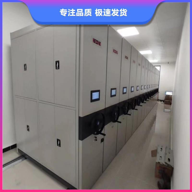 廠家加工【凱美】電動智能型檔案柜